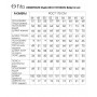 LUCKY FOX 1489 Комплект