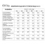 LUCKY FOX 1515 Комплект