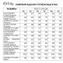 LUCKY FOX 1562 Комплект