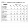 LUCKY FOX 3031 Комплект