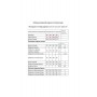 MODA-URS 2748 Комплект