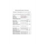 MODA-URS 2748 Комплект