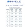 NINELE 5942 Комплект