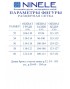 NINELE 5971 Комплект