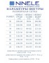 NINELE 5992 Комплект