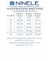 NINELE 6060 Комплект
