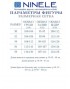 NINELE 6086 Комплект