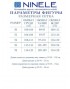 NINELE 6089 Комплект