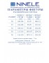 NINELE 6116 Комплект
