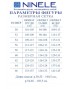 NINELE 6153 Платье NINELE 6153 Платье