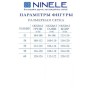 NINELE 7417 Комплект