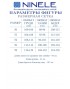 NINELE 7485 Комплект