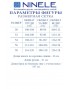 NINELE 7502 Комплект
